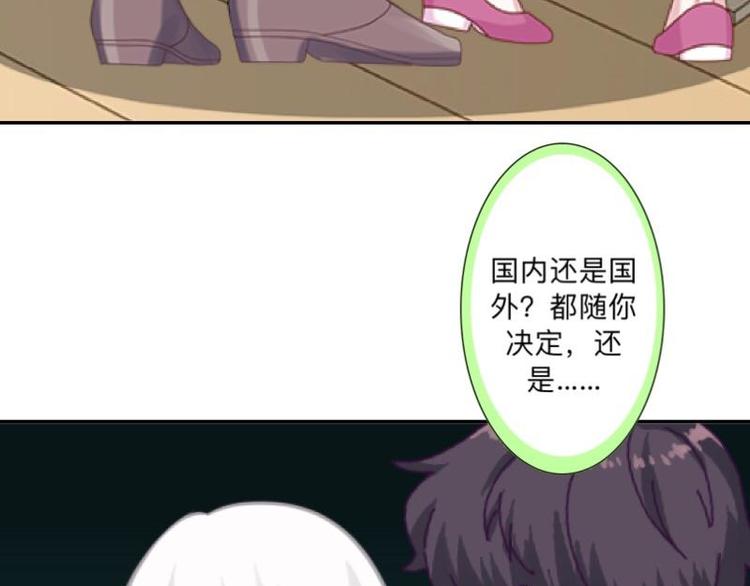 第6话 养你有什么用！51