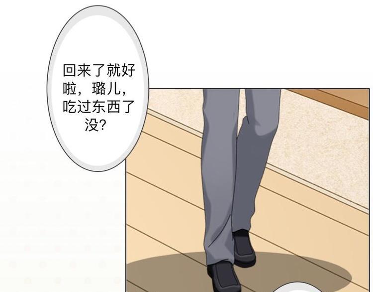 第6话 养你有什么用！32