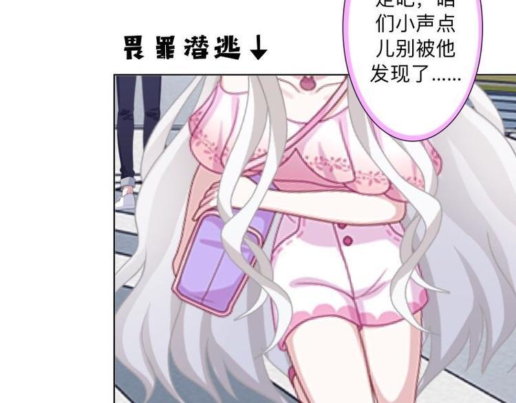 第5话 良心闪退！20