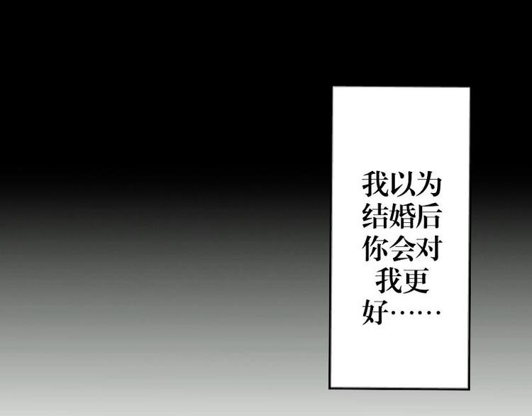 第1话 是天堂？还是地狱……24