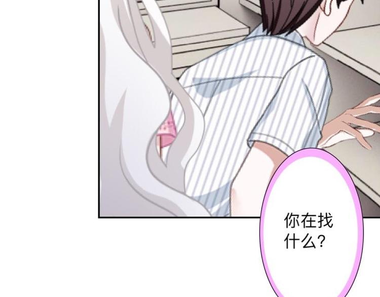 第7话 还是个禽兽？！56