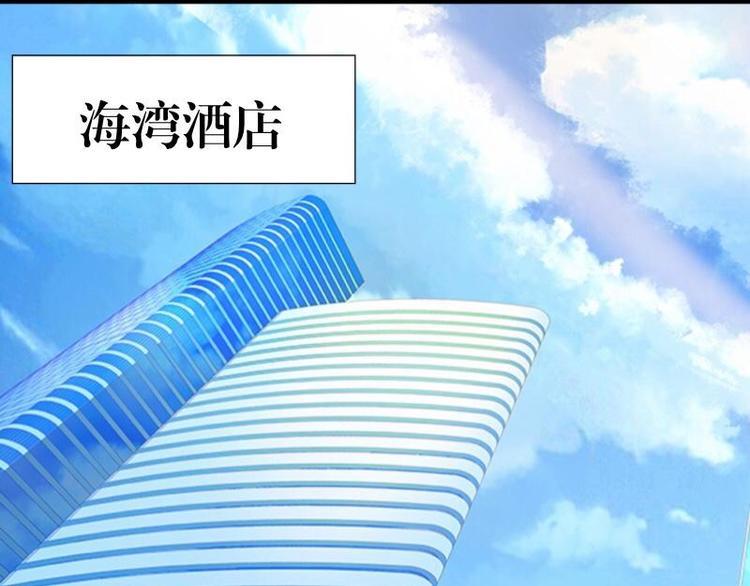 第3话 纯属意外～2