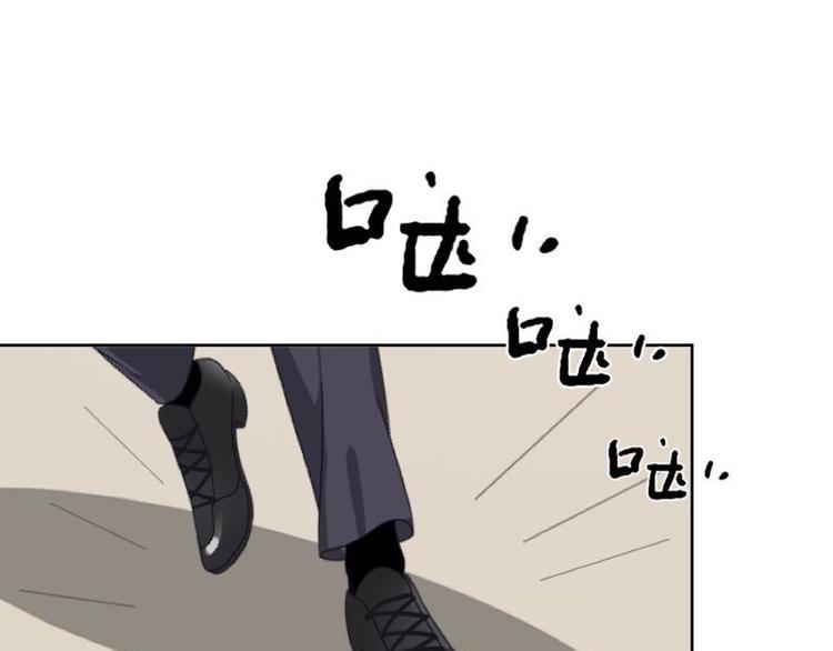 第6话 养你有什么用！85