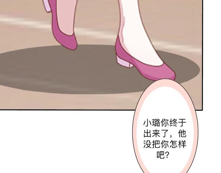 第4话 你走吧，不用管我的～96