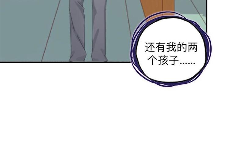 第2话 这不是做梦！88