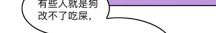 第2话 这不是做梦！106