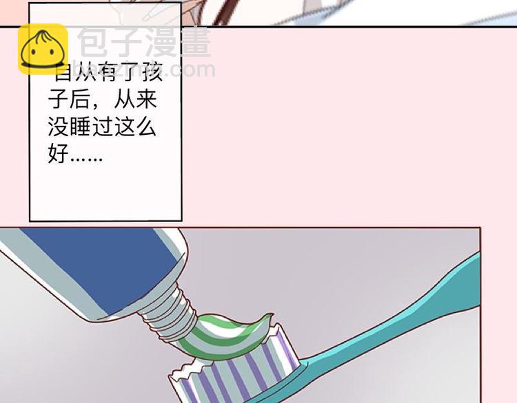 第10话 脸都被你丢尽了！14