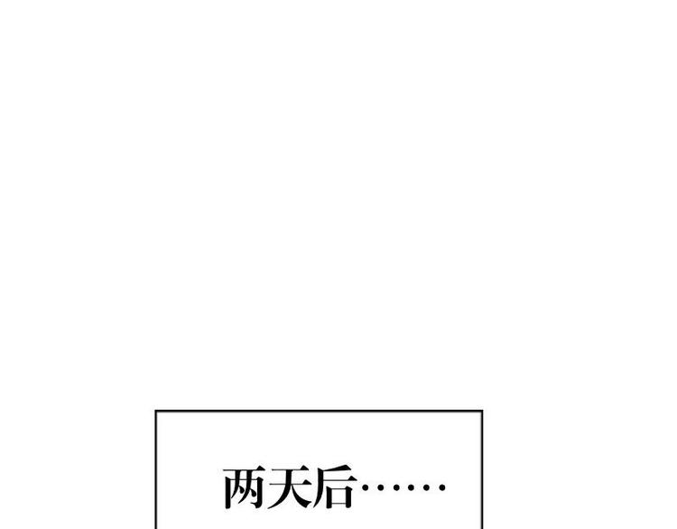 第2话 这不是做梦！96