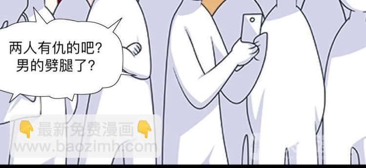 第3话 纯属意外～88