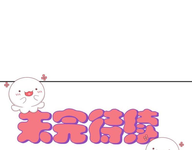 第2话 这不是做梦！121