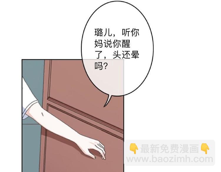 第2话 这不是做梦！64