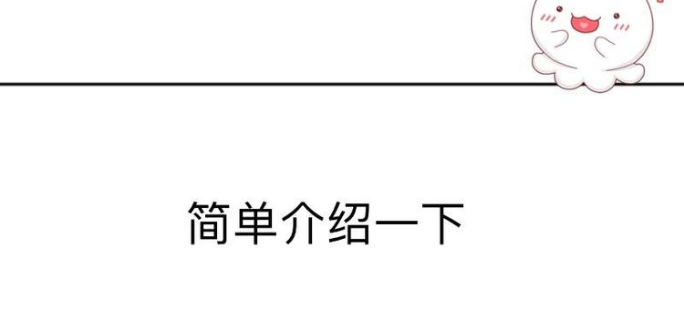 第3话 纯属意外～105