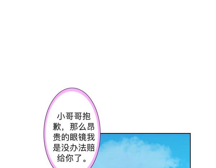 第5话 良心闪退！42
