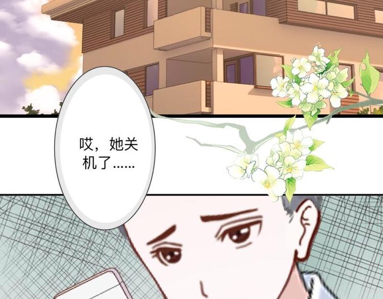 第8话 人家还是小纯男～1