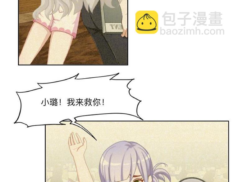 第4话 你走吧，不用管我的～84