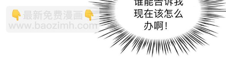 第3话 纯属意外～95