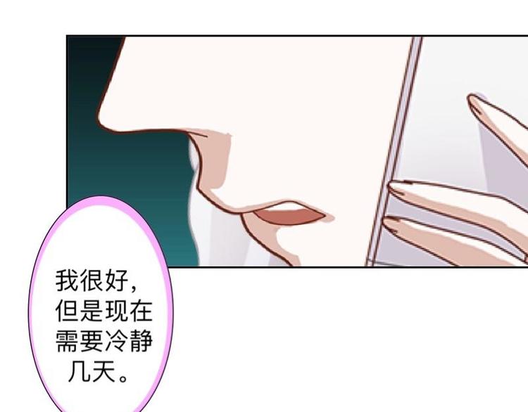 第7话 还是个禽兽？！83