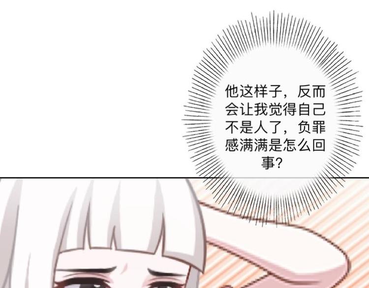 第4话 你走吧，不用管我的～40