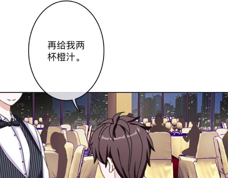 第3话 纯属意外～20