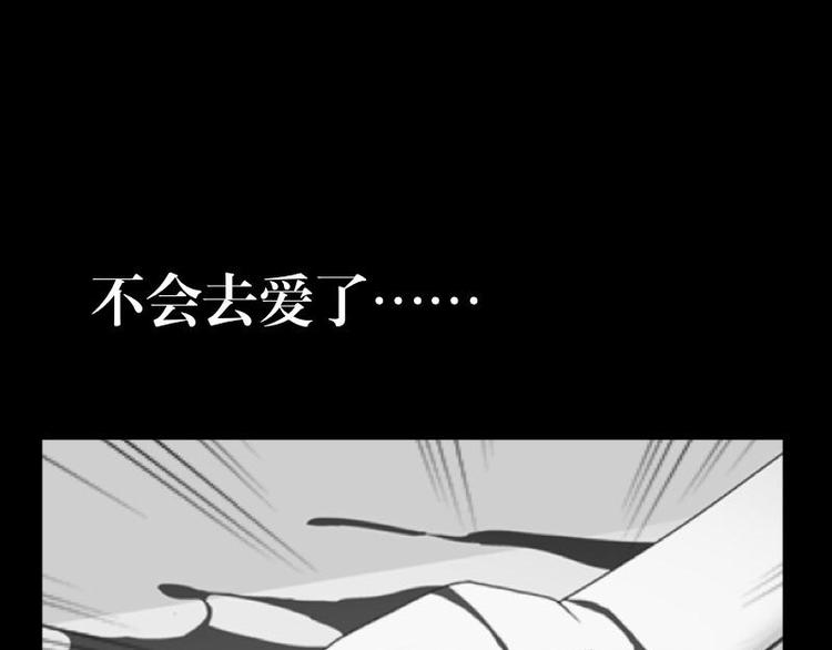 第1话 是天堂？还是地狱……99