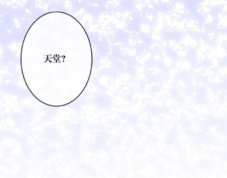 第1话 是天堂？还是地狱……113