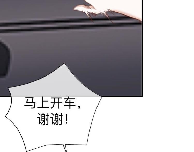 第6话 养你有什么用！103