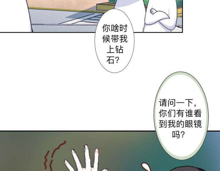 第5话 良心闪退！1