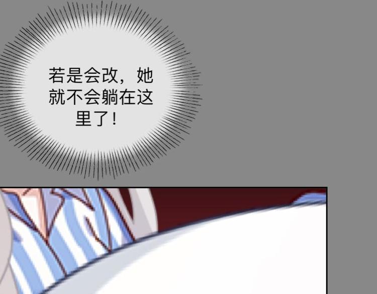 第2话 这不是做梦！72
