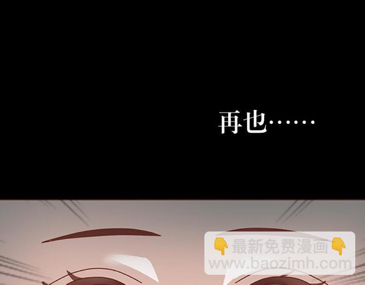第1话 是天堂？还是地狱……97
