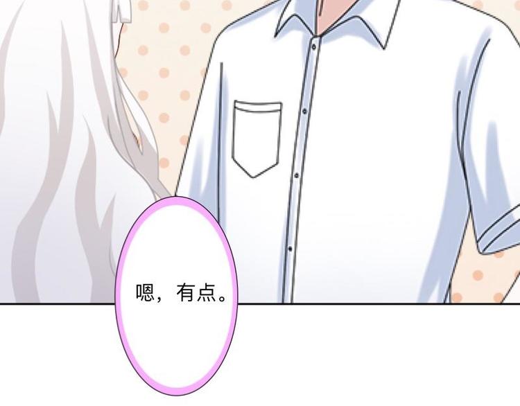 第6话 养你有什么用！34