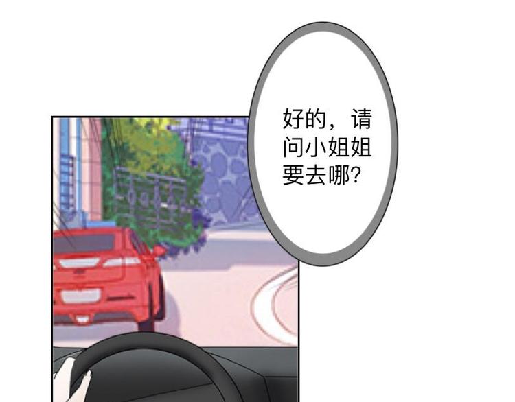 第6话 养你有什么用！106