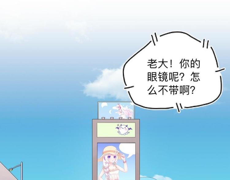 第5话 良心闪退！70