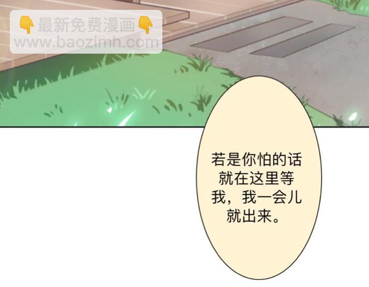 第3话 纯属意外～29