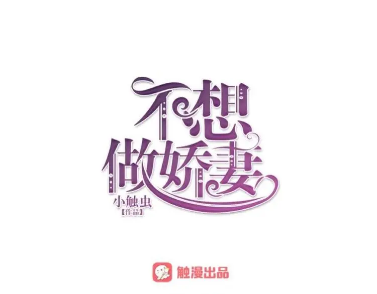 第3话 纯属意外～0