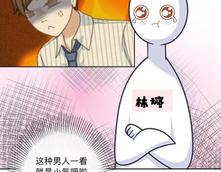 第5话 良心闪退！51