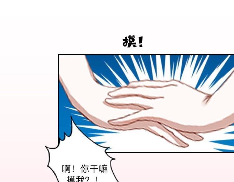 第5话 良心闪退！57