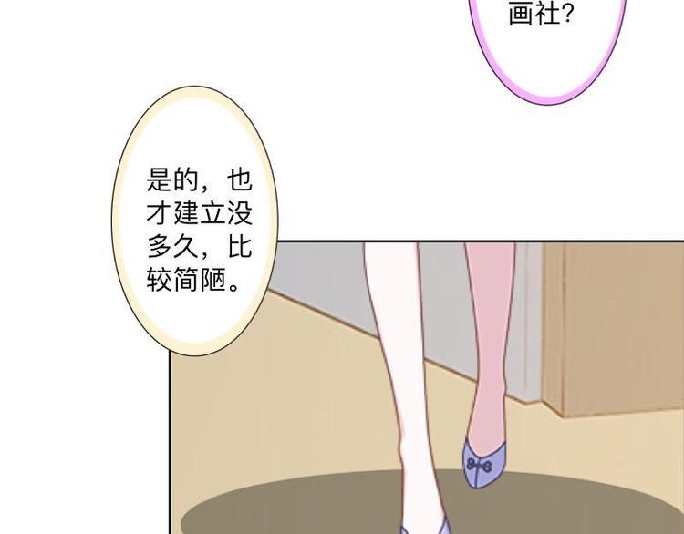 第5话 良心闪退！76