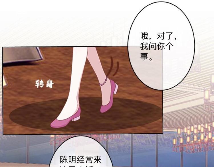 第3话 纯属意外～59