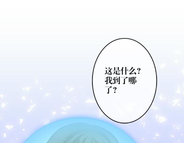 第1话 是天堂？还是地狱……111
