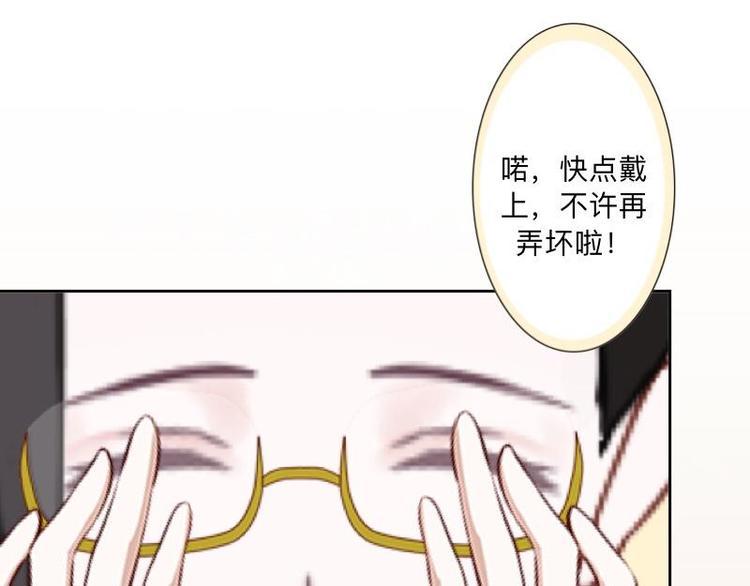 第5话 良心闪退！97