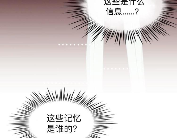 第2话 这不是做梦！35