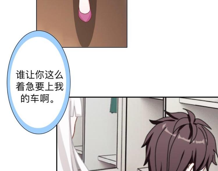 第7话 还是个禽兽？！55