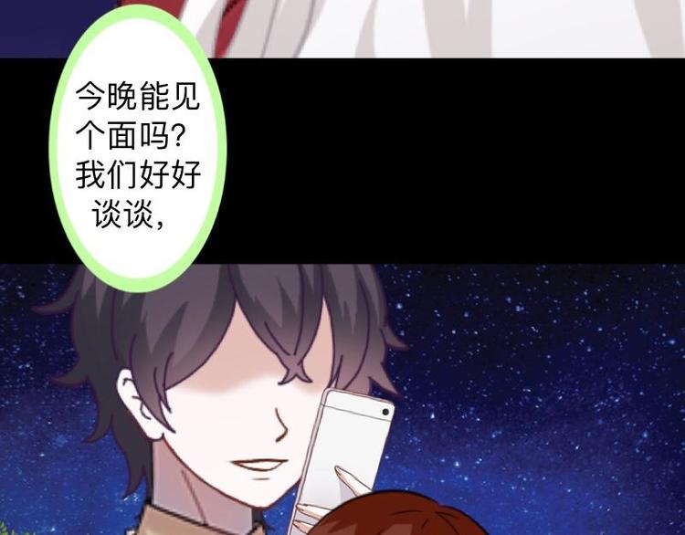 第10话 脸都被你丢尽了！94