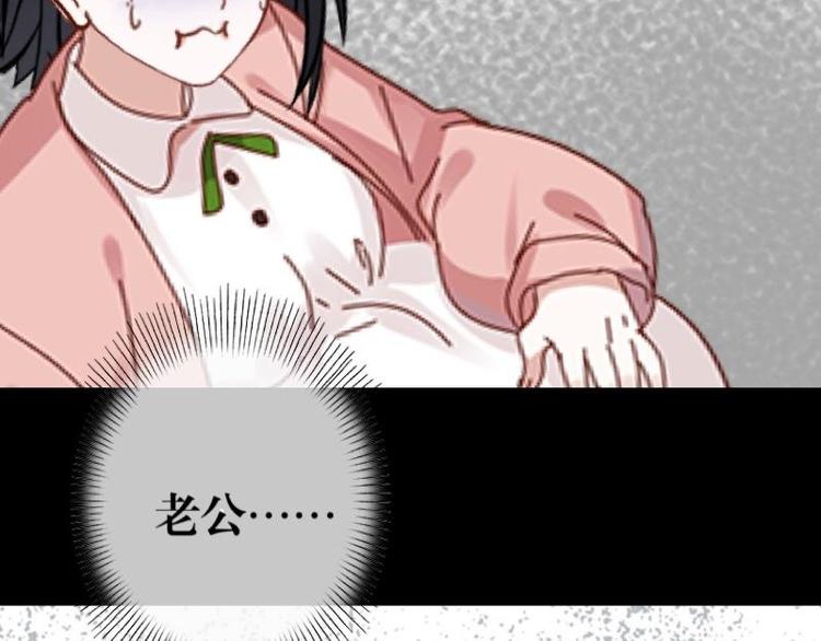 第1话 是天堂？还是地狱……11
