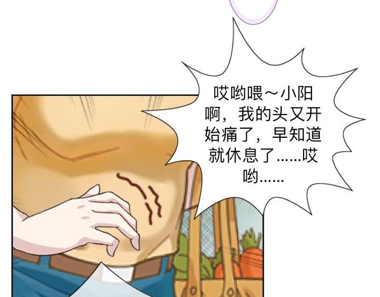 第9话 还能抢救一下！41