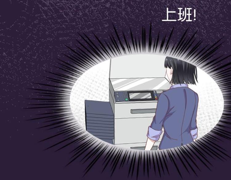 第5话 良心闪退！88