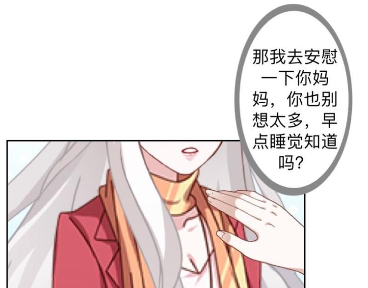第10话 脸都被你丢尽了！81