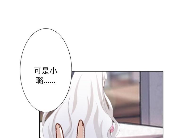 第3话 纯属意外～30