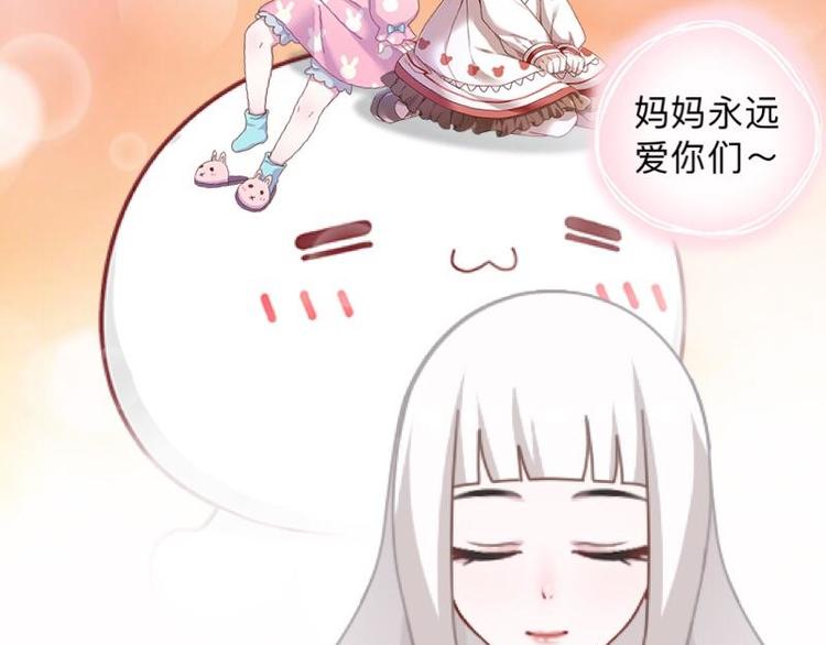 第7话 还是个禽兽？！77