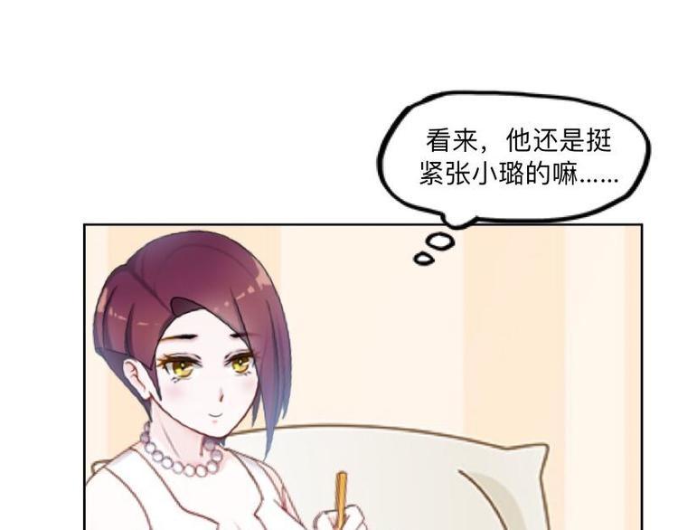 第6话 养你有什么用！19